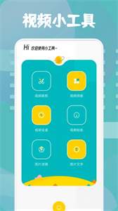 皮皮相冊(cè)截圖