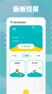 皮皮相冊(cè)截圖