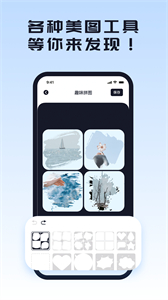 人像摳圖