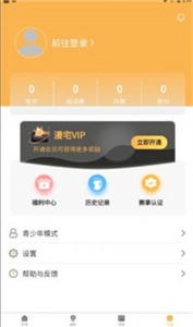 宅漫漫畫(huà)截圖