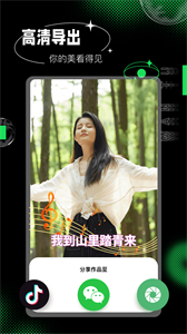 玩圖秀秀截圖