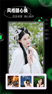 玩圖秀秀截圖