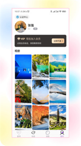 欲尋