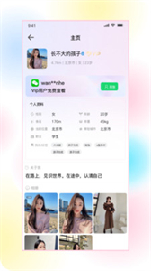 欲尋截圖