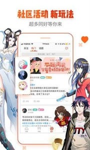 les漫畫截圖