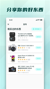 微炫截圖