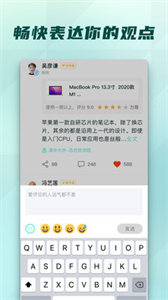 微炫截圖