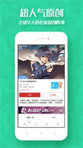 看撒動漫截圖