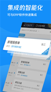 薩震云截圖
