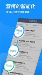 薩震云截圖