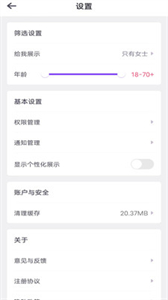 韜塵哈嘍語音