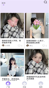 韜塵哈嘍語音截圖