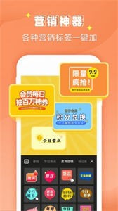 ps作圖大師截圖