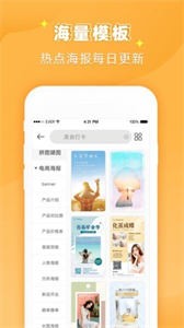 ps作圖大師截圖