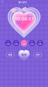 小明百寶箱