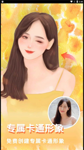 麗影相機截圖