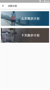 健身打卡助手截圖