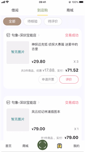 句象讀書
