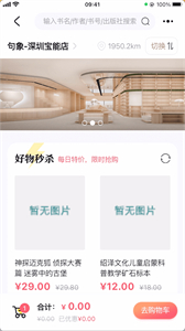 句象讀書截圖