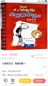 句象讀書截圖