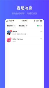 小紅書商家管理平臺(tái)截圖