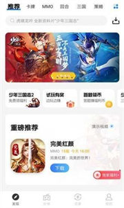瘋玩游戲盒
