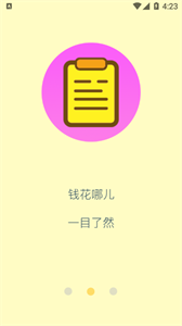 藍(lán)白手賬