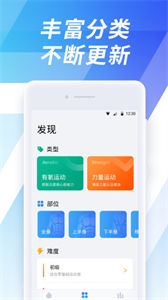 7分鐘運(yùn)動(dòng)