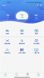 商國潤達(dá)截圖