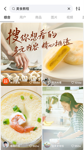 快手特效截圖
