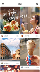 快手特效截圖