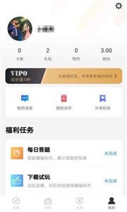 瘋玩游戲盒截圖