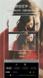 lr調(diào)色美圖編輯