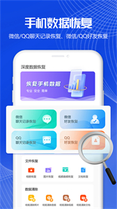 深度數(shù)據(jù)恢復(fù)中企