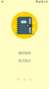 藍(lán)白手賬截圖