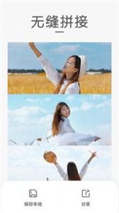 組合拼圖截圖