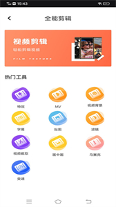 Tale國(guó)際版短視頻創(chuàng)作平臺(tái)截圖