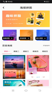 Tale國(guó)際版短視頻創(chuàng)作平臺(tái)截圖