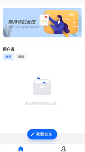 TT伴侶