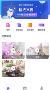 TT伴侶截圖