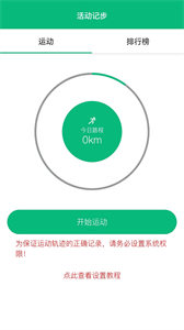 朵云運(yùn)動(dòng)
