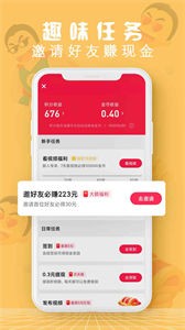 皮皮有料截圖