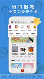皮皮有料截圖