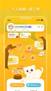 哈啰街貓