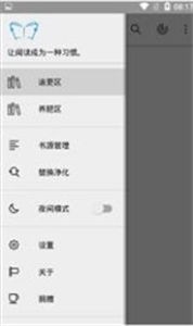 飛機(jī)小說(shuō)閱讀截圖
