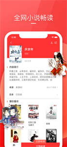 小說番茄醬截圖