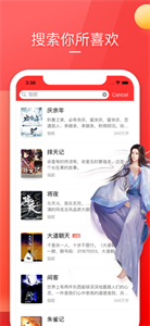 小說番茄醬截圖