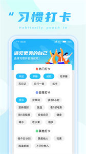 螞蟻?zhàn)呗?/></p><h3>《螞蟻?zhàn)呗贰奋浖?yōu)勢(shì)：</h3><p>1.聯(lián)網(wǎng)后將會(huì)對(duì)手機(jī)的計(jì)步數(shù)據(jù)自動(dòng)進(jìn)行同步，保證數(shù)據(jù)的真實(shí)性與準(zhǔn)確性，防止因?yàn)槎秳?dòng)和坐車等假數(shù)據(jù)的摻入。
</p><p>2.將自己的身體狀況加到軟件中，并且輸入自己想要達(dá)到的目標(biāo)，軟件會(huì)根據(jù)這些數(shù)據(jù)提供個(gè)性化的運(yùn)動(dòng)計(jì)劃并且根據(jù)變化實(shí)時(shí)更新。
</p><p>3.可以在這款軟件中與其他愛好運(yùn)動(dòng)的人士進(jìn)行交流，互相解答疑問，也可以約定好一起進(jìn)行鍛煉，共同進(jìn)步。
</p><h3>《螞蟻?zhàn)呗贰奋浖咙c(diǎn)：</h3><p>1.給用戶帶來十分人性化的體驗(yàn)，在成功達(dá)成一些目標(biāo)時(shí)，軟件會(huì)給用戶發(fā)送獎(jiǎng)勵(lì)和祝福，這樣能夠更好的激勵(lì)用戶進(jìn)行運(yùn)動(dòng)。
</p><p>2.軟件內(nèi)包含了海量的運(yùn)動(dòng)教學(xué)課程，可以在這款軟件上對(duì)各種各樣的動(dòng)作和課程進(jìn)行學(xué)習(xí)，視頻講解更加清楚。
</p><p>3.界面非常的簡(jiǎn)潔但是包含了大量的功能，能夠滿足用戶的需求。
</p><h3>《螞蟻?zhàn)呗贰沸【帨y(cè)評(píng)：</h3><p>這是一款私人定制的運(yùn)動(dòng)輔助軟件，還能夠提醒用戶每天進(jìn)行運(yùn)動(dòng)，讓運(yùn)動(dòng)變得更加有趣。</p>                                <div   id=