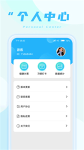 螞蟻?zhàn)呗方貓D