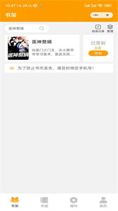 合興閱讀